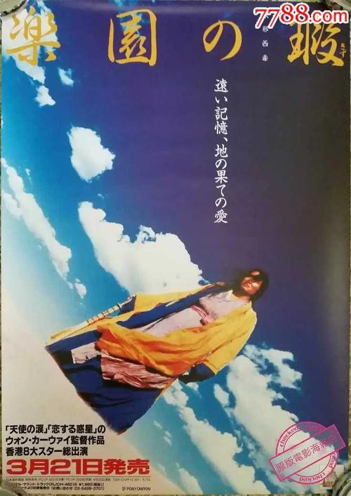 购买假西苏格兰大学文凭毕业证